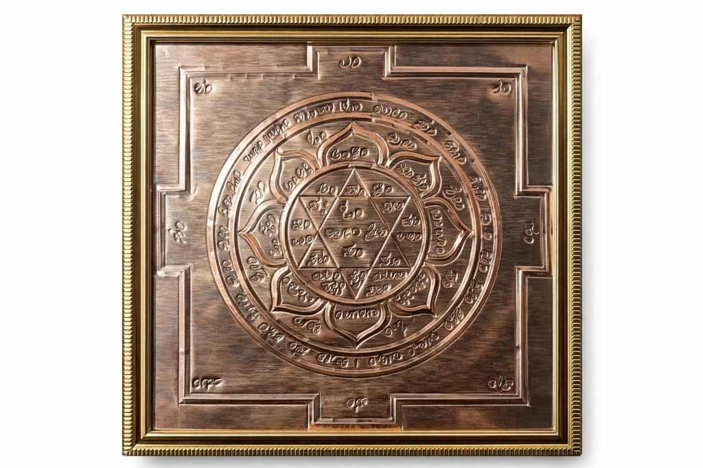 Shree Yantra